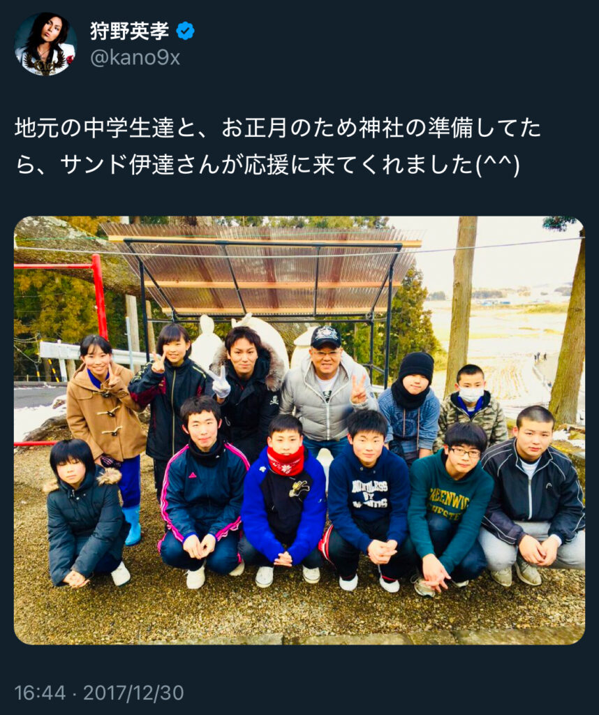 狩野英孝さんのツイート