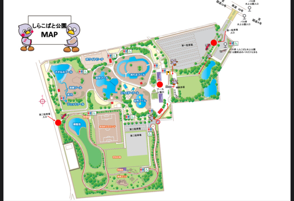 しらこばと公園マップ